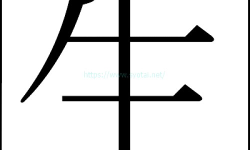 可乐生姜有什么功效与作用-可乐生姜有什么功效与作用网—知名的可乐十生姜下去煮有什么功效网站,分享可乐生姜水的功效 禁忌知识
